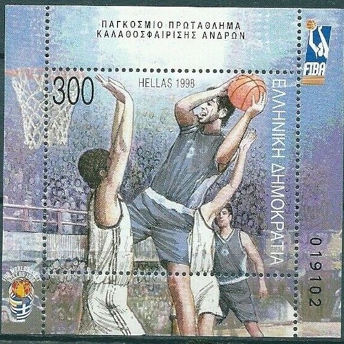 Hellas 1998 FIBA Men's Basketball World Championship stamp sheet MNH