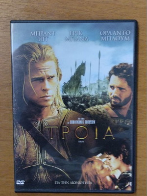 Troy DVD new, adventure drama with Greek subtitles