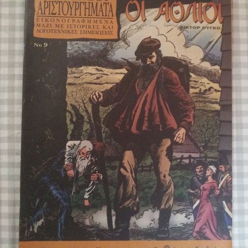 The Great Masterpieces Issue 9 Les Misérables used