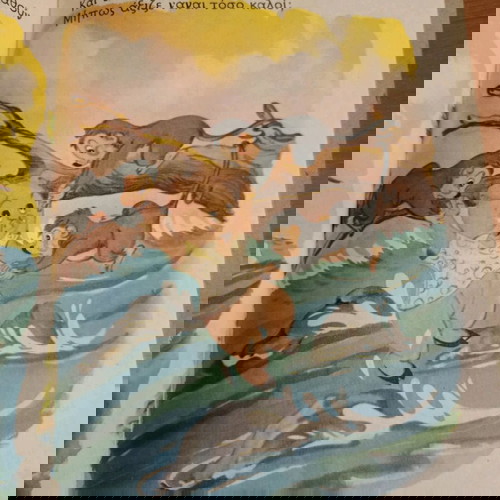 3 παραμύθια 1968 εκδόσεις Κιντή μεταχειρισμένα