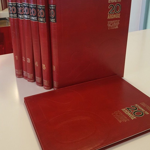 History of the 20th Century like new, 7 volumes, Purnell-Chrysos Typos editions