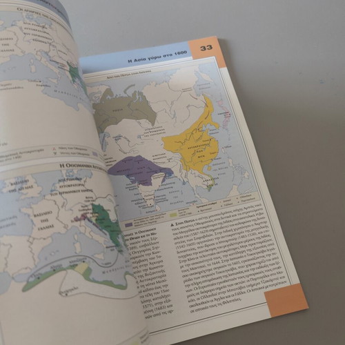 Historical Atlas by François Lebrun and Maurice Meuleau