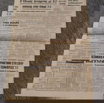 ΕΦΗΜΕΡΙΔΑ ΦΩΣ ΤΩΝ ΣΠΟΡ 11-6-1970 ( ΠΑΓΚΟΣΜΙΟ ΚΥΠΕΛΟ ΜΕΞΙΚΟΥ / ΒΡΑΖΙΛΙΑ - ΡΟΥΜΑΝΙΑ 3-2)
