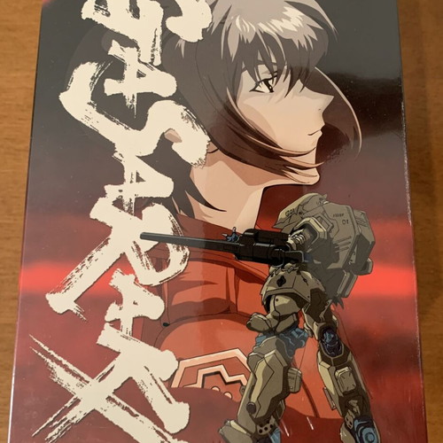 Gasaraki DVD Collector's Box Set new, complete series, sealed