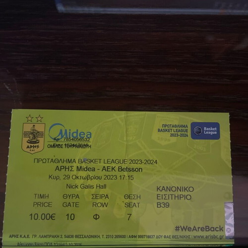 Aris ticket used, Basket League Championship 2023-2024