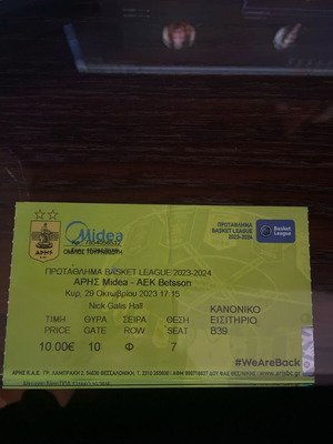 Aris ticket used, Basket League Championship 2023-2024
