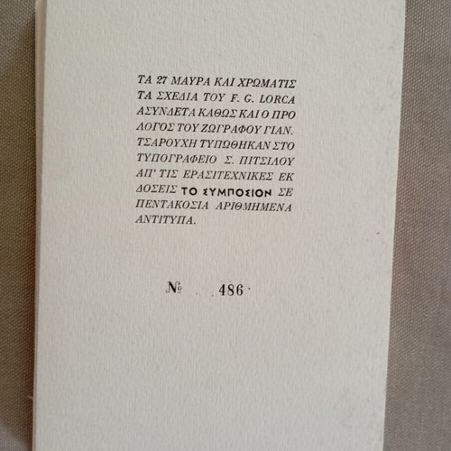 27 Drawings by F.G. Lorca like new, numbered edition