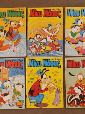 Μίκυ Μάους κόμικς μεταχειρισμένα, 12 τεύχη εκδόσεις Τερζόπουλος