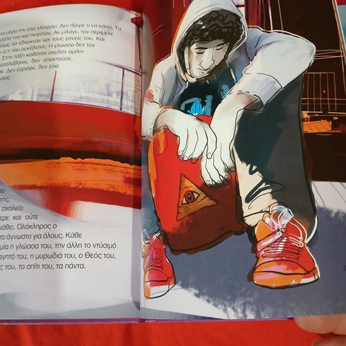 Anti Bullying - Thes Na Paixoume? book like new