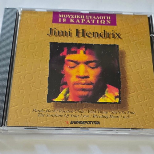Jimi Hendrix 18 Karat Music Collection CD used, rock