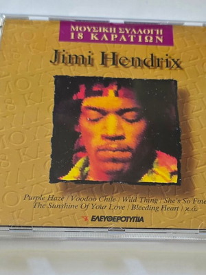 Jimi Hendrix 18 Karat Music Collection CD used, rock