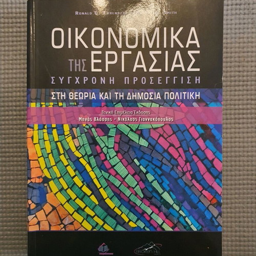 Economics book new