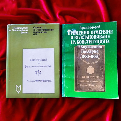 Historical books used, Constitution and its history, thematic editions
