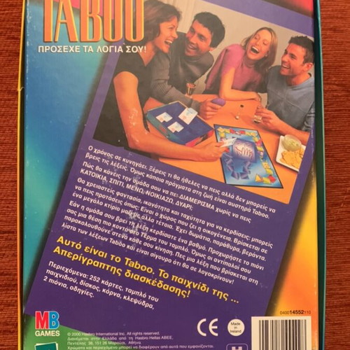 Taboo board game Greek edition like new