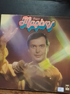Giorgos Marinos record