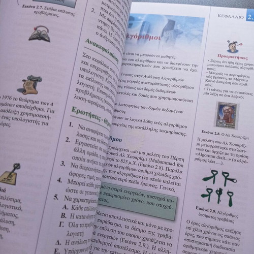 Book Introduction to Principles of Computer Science new