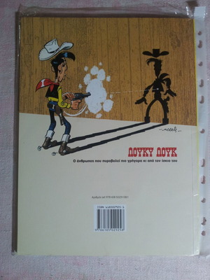 Lucky Luke 21 Billy the Kid comic book