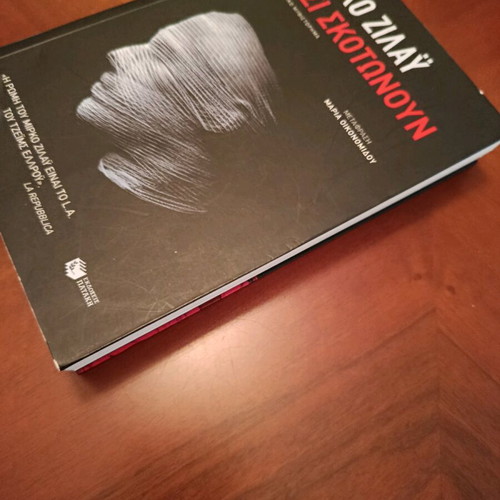 Thus They Kill crime novel like new