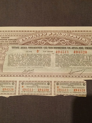 Title of 10 bonds used, National Lottery Loan 6% 1926 Series B
