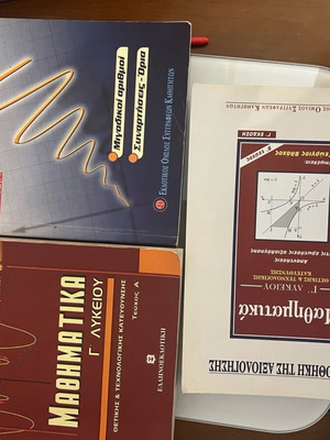 Mathematics Grade 12 Set of 3 Books Like New