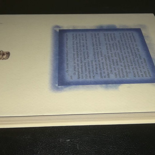 Opws Perysi, Opws Kai Panta book like new