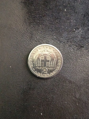2 Drachma Coin 1954 like new, King Pavlos I
