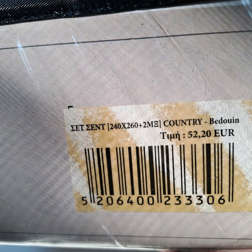 Sheet Set