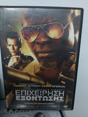 Elephant White DVD like new, 4 authentic from video club