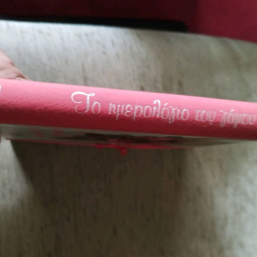 Wedding diary book like new