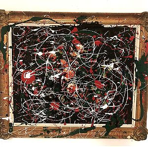 Πίνακας ζωγραφικής abstract, στυλ Jackson Pollock, ακρυλικό πάνω σε παλιό πίνακα με ξυλόγλυπτη κορνίζα, Θεσσαλονίκη, μεικτή τεχνική. Διάσταση 60χ50. καλλιτέχνης Carl Key, Austria. 250€.