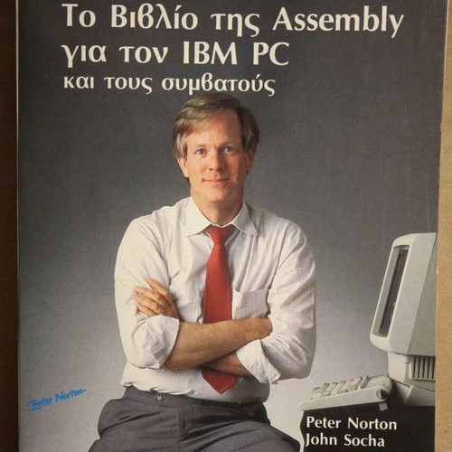 Assembly Book for IBM PC like new