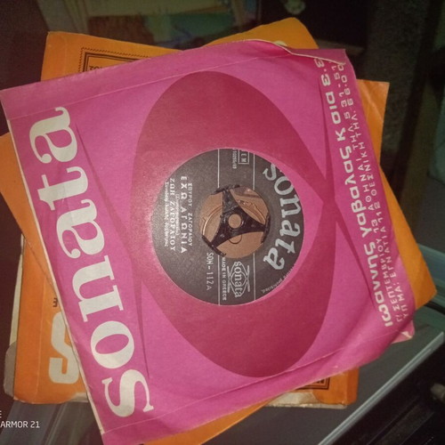 Vinyl records used, pack of 5, laiko genre