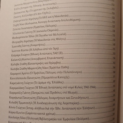 Book Why the Civil War? 1941-1949 Volume 3 by Georgios M. Tzouvalas