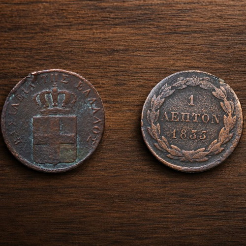 1 Lepton 1833 King Othon coin used