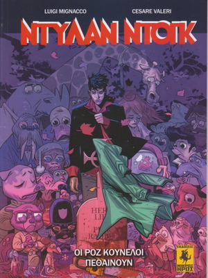 Dylan Dog new