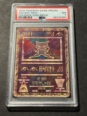 Ancient Mew (PR) Promo 2000 Pokémon card used