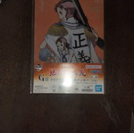 A4 Folder with One Piece Poster New