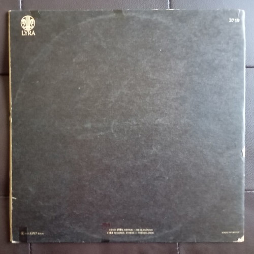 Politika Tragoudia vinyl used, entechno music by Thanos Mikroutsikos and Maria Dimitriadi