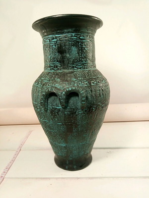 Ceramic archaic vase used 28 cm with embossed patterns and oxidation
