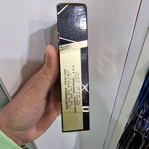 Michael Jackson Holographic Bottle Vintage 60ml New
