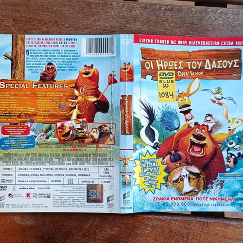Open Season DVD cover used, forest heroes