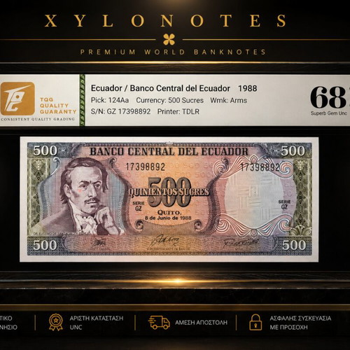 Εκουαδόρ Πιστοποιημένο Χαρτονόμισμα 68
