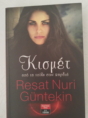 Kismet by Resat Nuri Güntekin like new