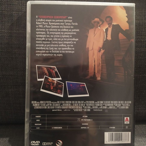Escobar Operation DVD used with subtitles