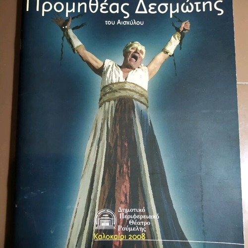 Prometheus Bound by Aeschylus like new