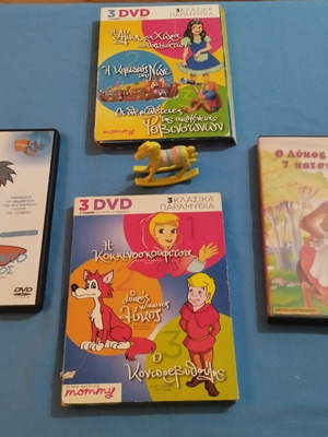 PACKAGE 8 DVD Classic Fairy Tales in 4 Cases (Little Red Riding Hood, Wolf, Alice, etc.) + GIFT