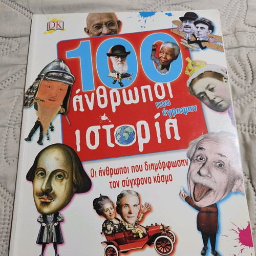 Book 100 People Who Made History used