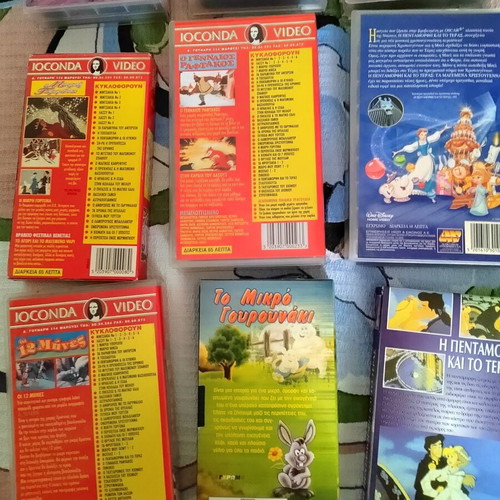 Collectible VHS tapes Disney & Ioconda video, near mint, pack of 9