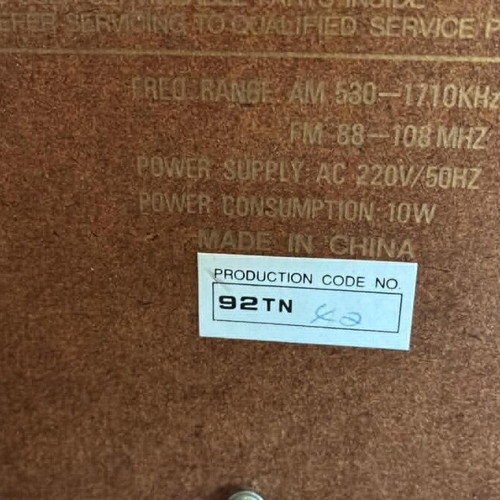 Ραδιόφωνο Classic Collector's Edition Model 317 μεταχειρισμένο, ξύλινο