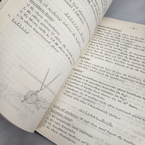 Physics and Chemistry vintage leatherbound book used